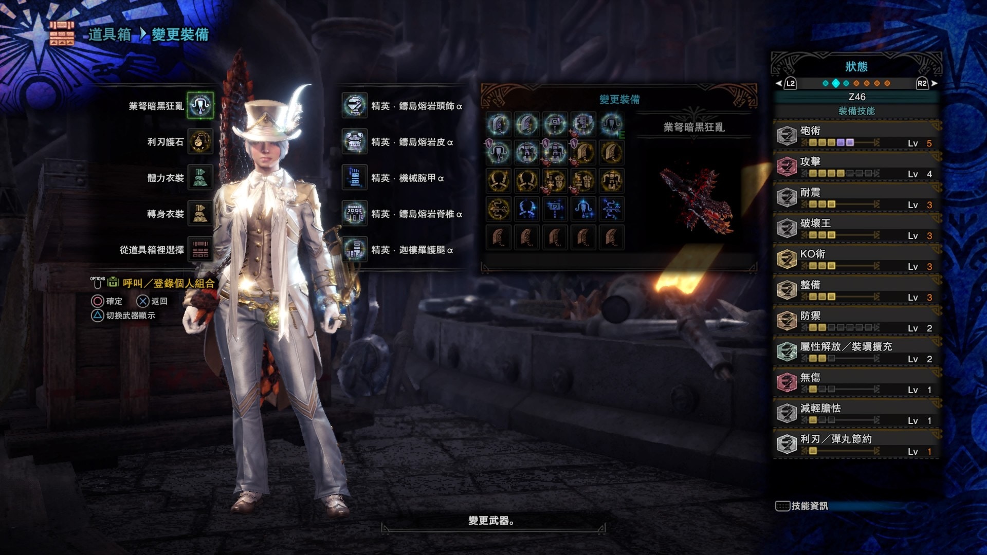 Mhw Iceborne攻略 用完返唔到轉頭 徹甲榴彈邪教講座