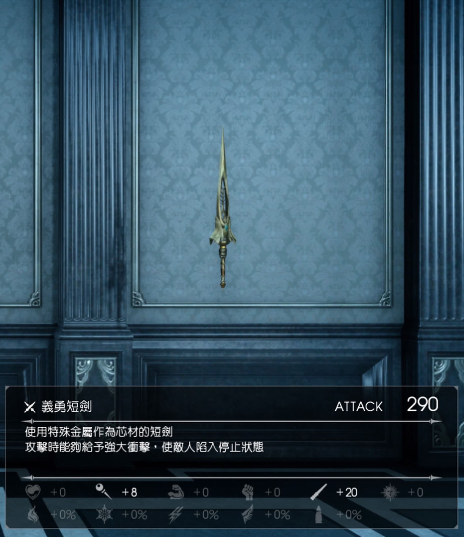 Ff Xv 武器攻略 Wan2playgame