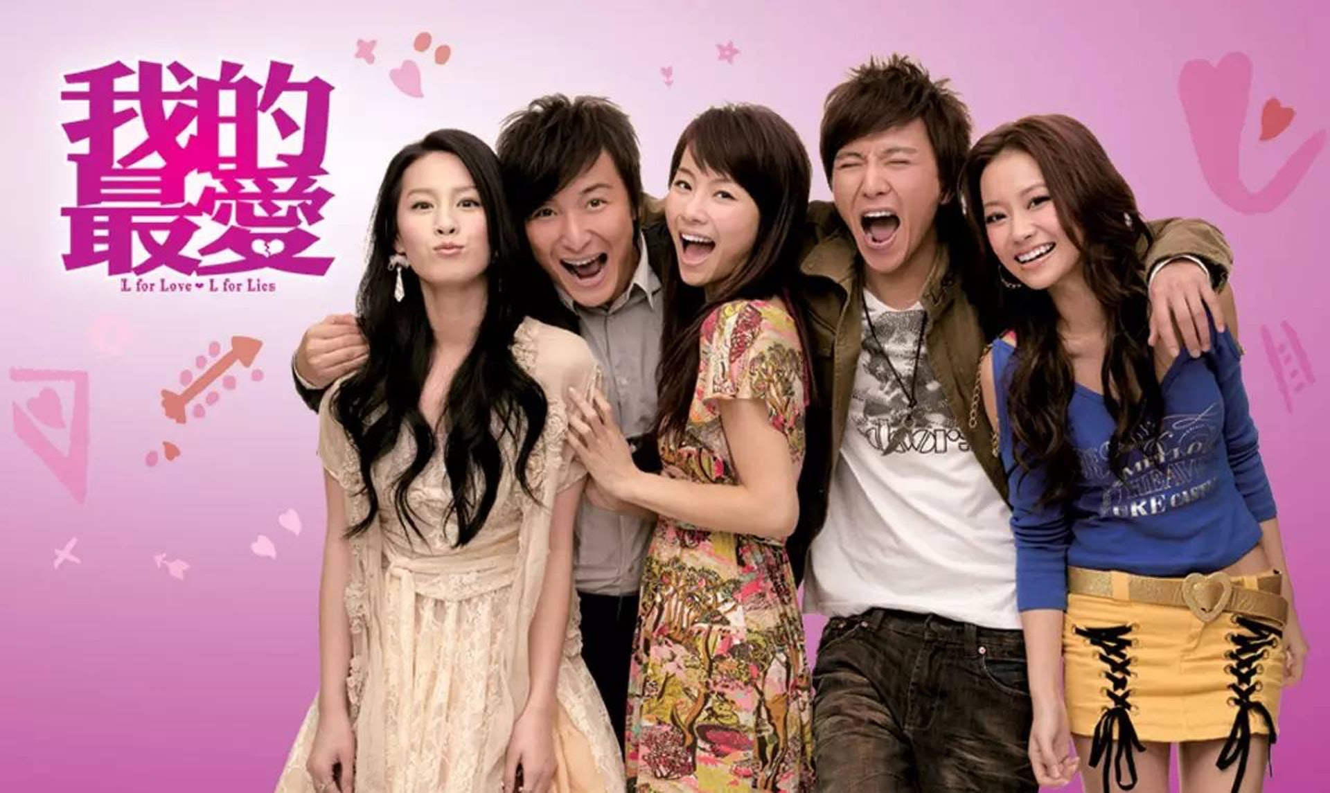 阿寶至今仍未能找到「我的最愛」。 阿寶至今仍未能找到「我的最愛」。