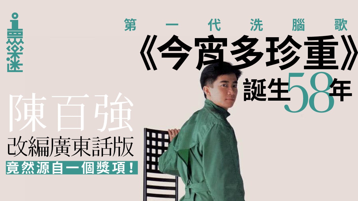 金宵大廈 梅姐都唱過 今宵多珍重 譚嘉儀 最初唔知咁幽怨 金宵大廈 梅姐都唱過 今宵多珍重 譚嘉儀 最初唔知咁幽怨