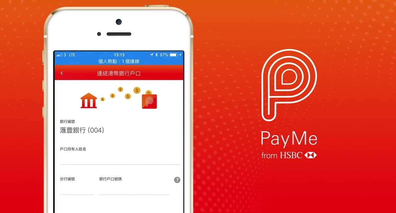 港文言 粵輕鬆 Payme你 新詞點生出嚟 文法有冇問題