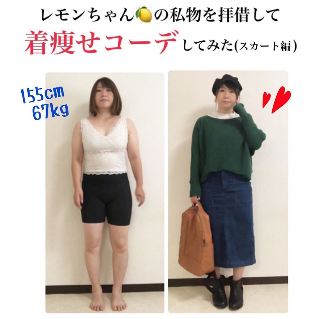 日本前運動員岡田友梨深知厚實身形的煩惱,並針對不同身形,於IG上親身示範出各式各樣的穿搭修飾法。(IG@kinglilydesigner)