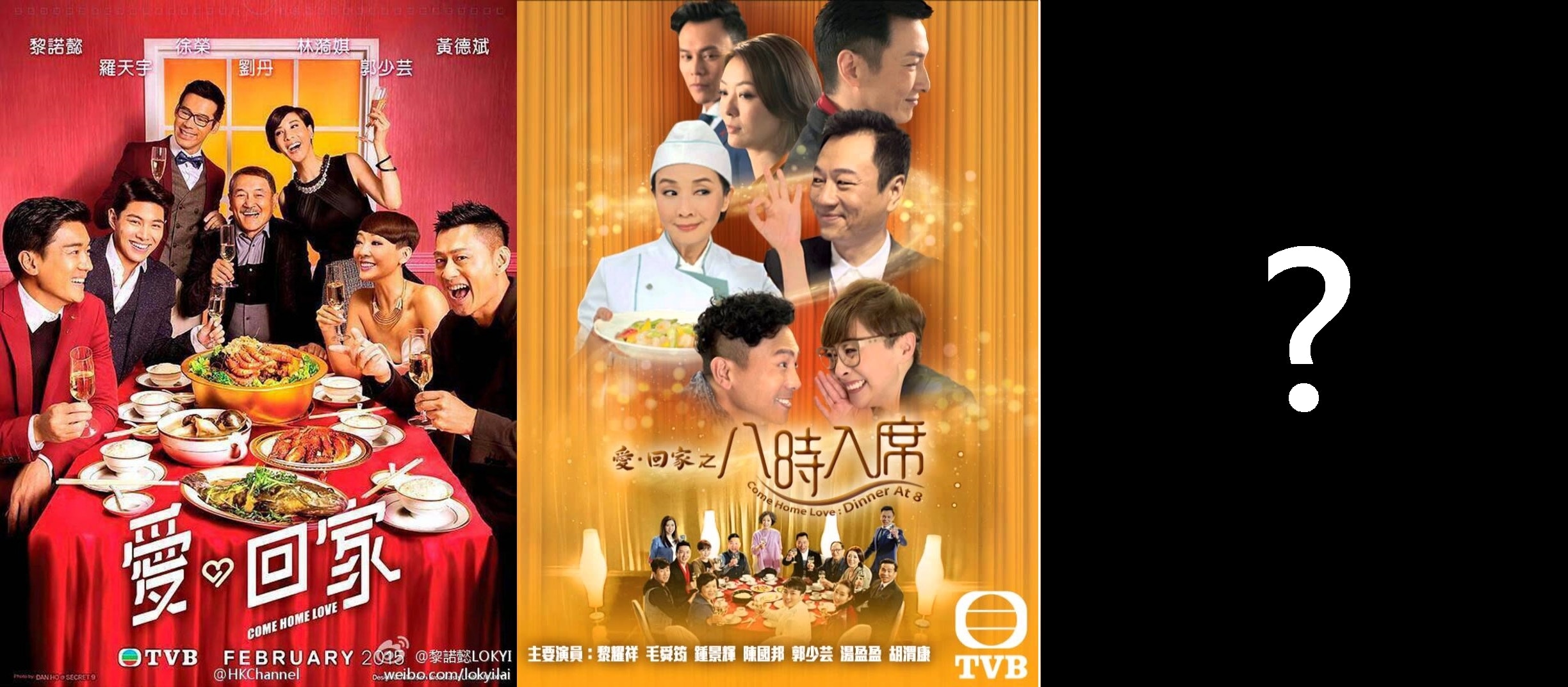 《八時入席》散席　《愛．回家》繼續與你常在　馬家強勢回歸？