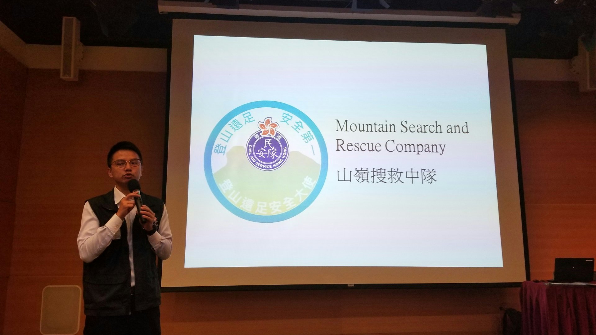 【行山.民安隊】上山救人見盡奇怪衣著 籲穿「包踭包趾」行山鞋 【行山.民安隊】上山救人見盡奇怪衣著 籲穿「包踭包趾」行山鞋