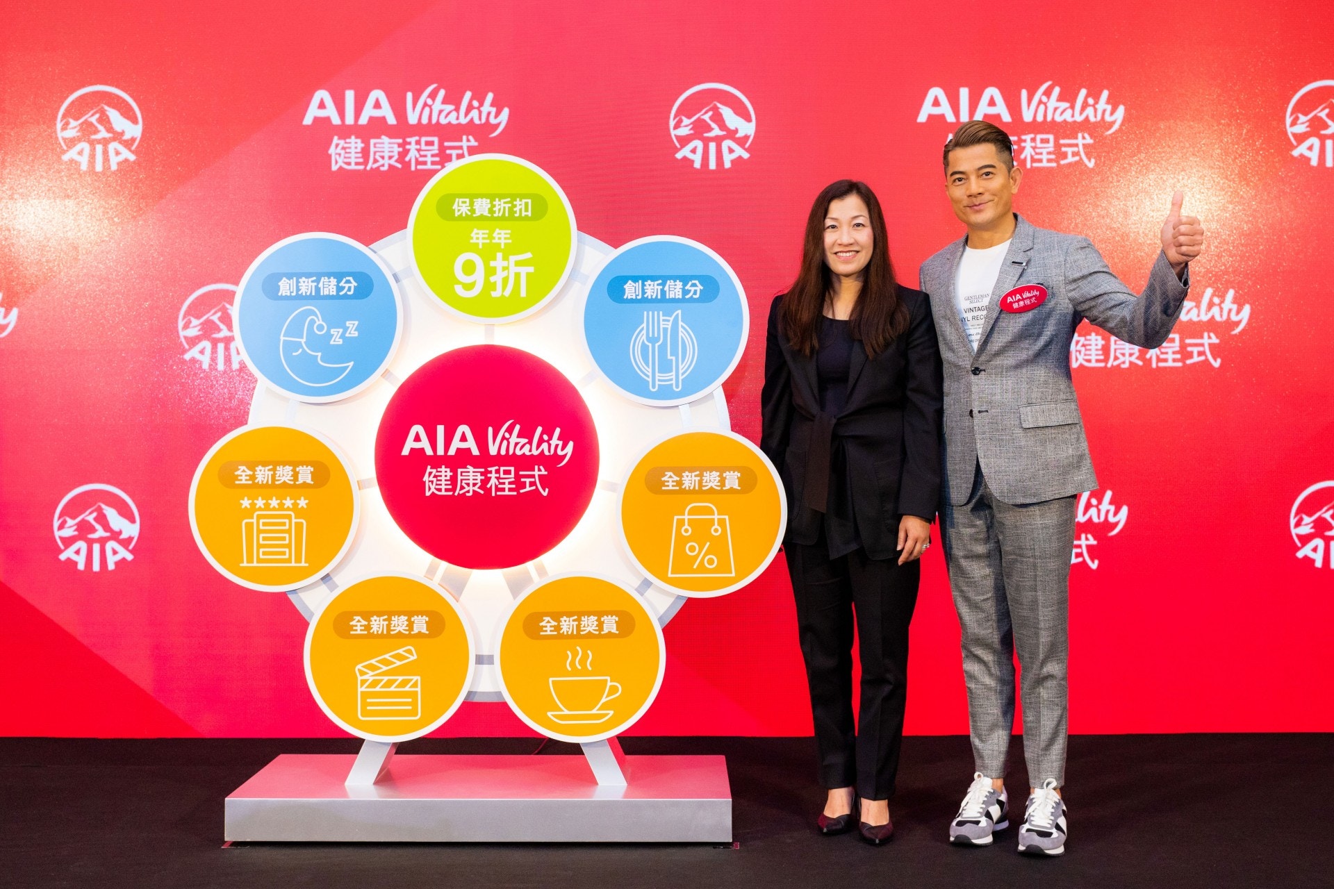 郭富城今日（26日）出席「AIA Vitality 健康程式」傳媒發布會。