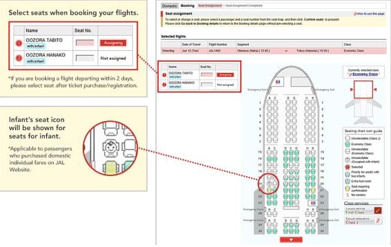 在日本航空（JAL）網站購票的民眾，可看到座位表上出現嬰兒的圖示。（jal.co.jp）