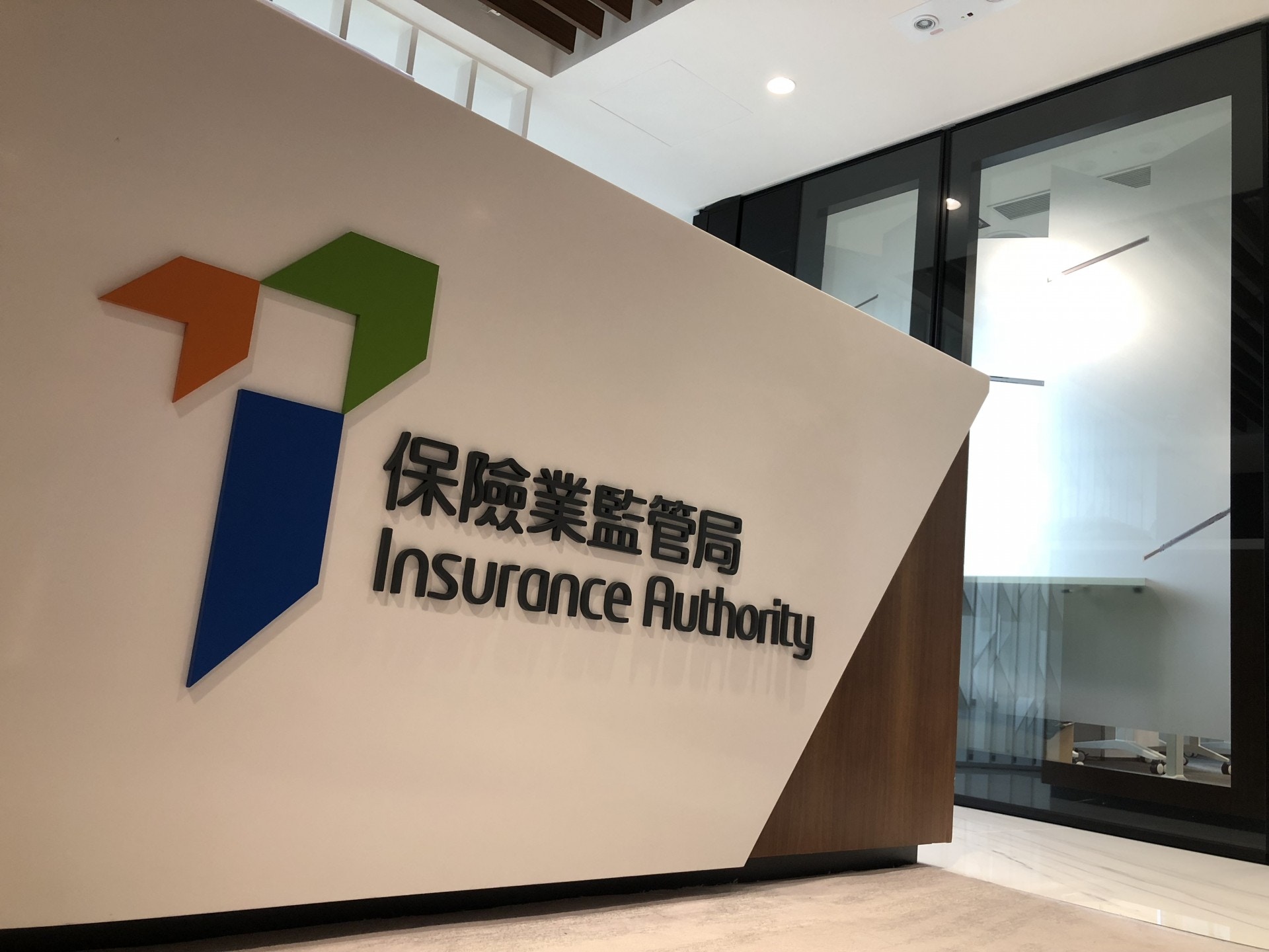 保監局】肩負調查違規中介的職能全面保障投保人