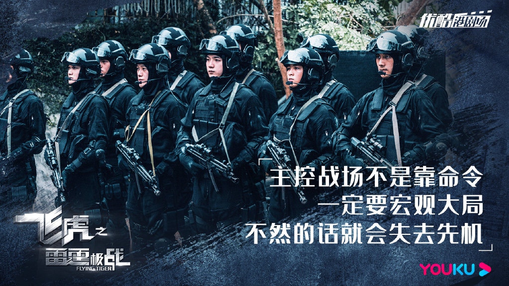 曾經的TVB當紅小生黃宗澤、吳卓羲、馬國明繼《衝上雲霄》後，時隔16年再度合作。（微博／@飛虎之雷霆極戰）