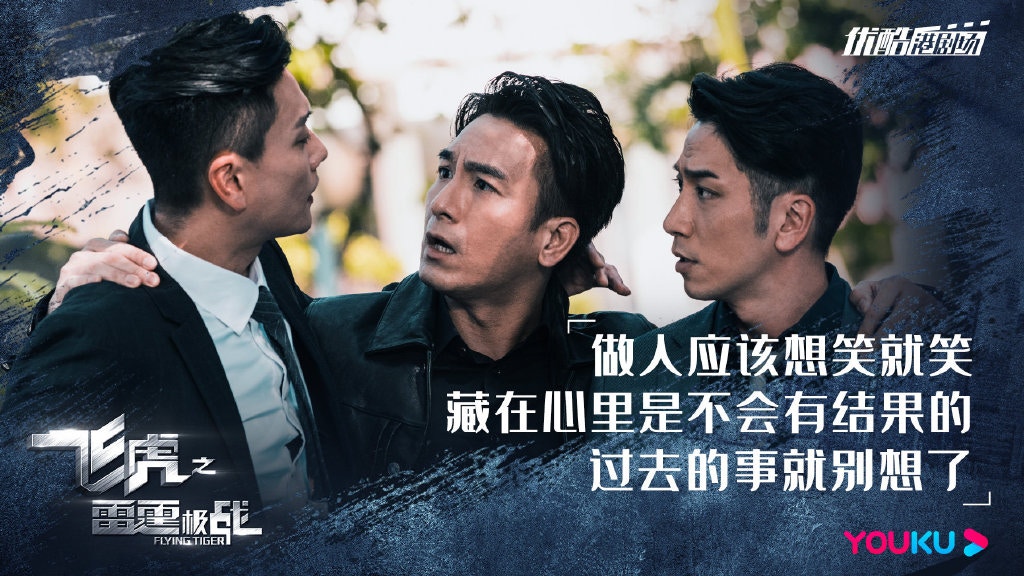 曾經的TVB當紅小生黃宗澤、吳卓羲、馬國明繼《衝上雲霄》後，時隔16年再度合作。（微博／@飛虎之雷霆極戰）