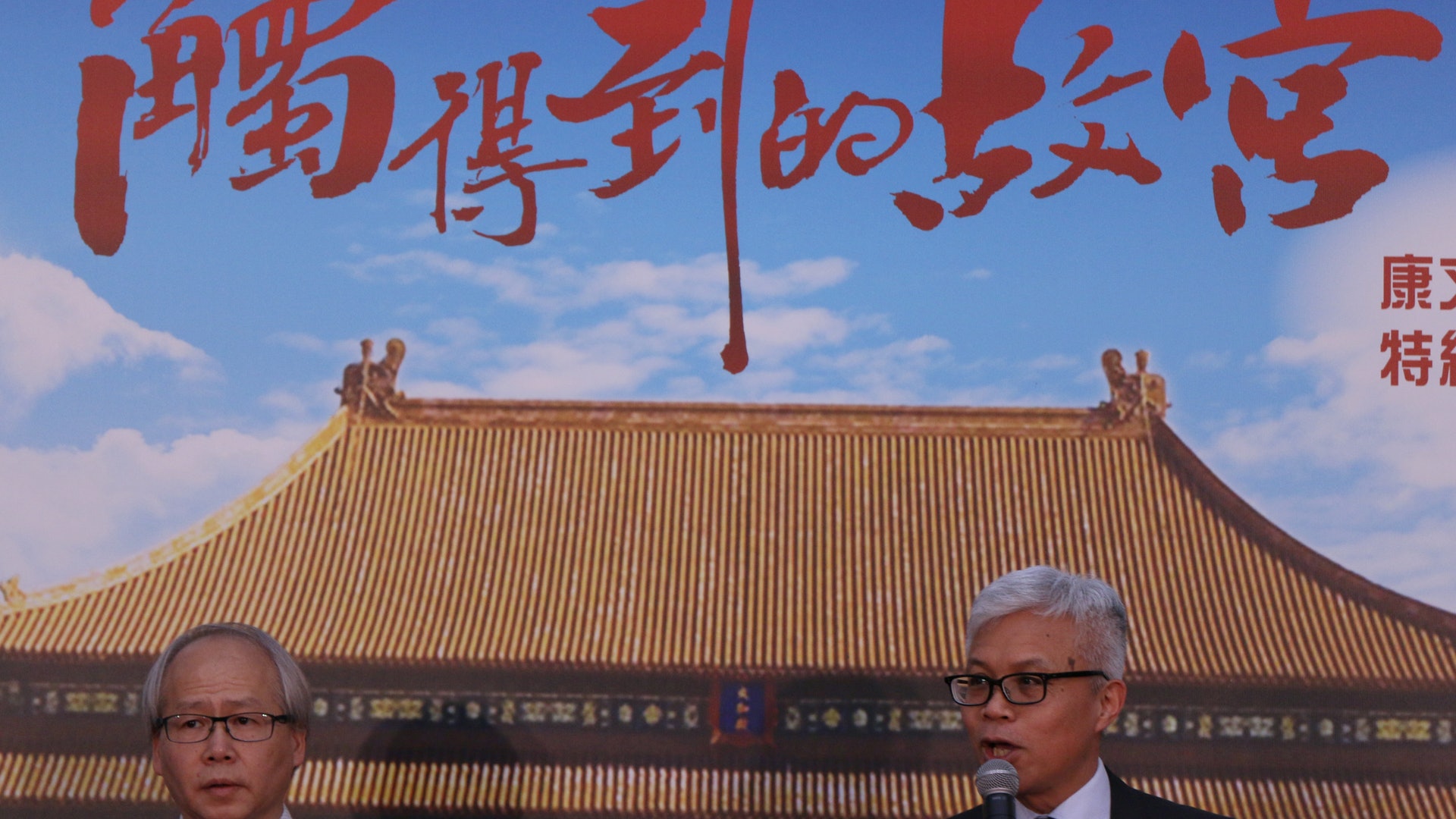 無綫製作2小時《觸得到的故宮》收380萬 康文署深夜改稱馬會畀錢 無綫製作2小時《觸得到的故宮》收380萬 康文署深夜改稱馬會畀錢