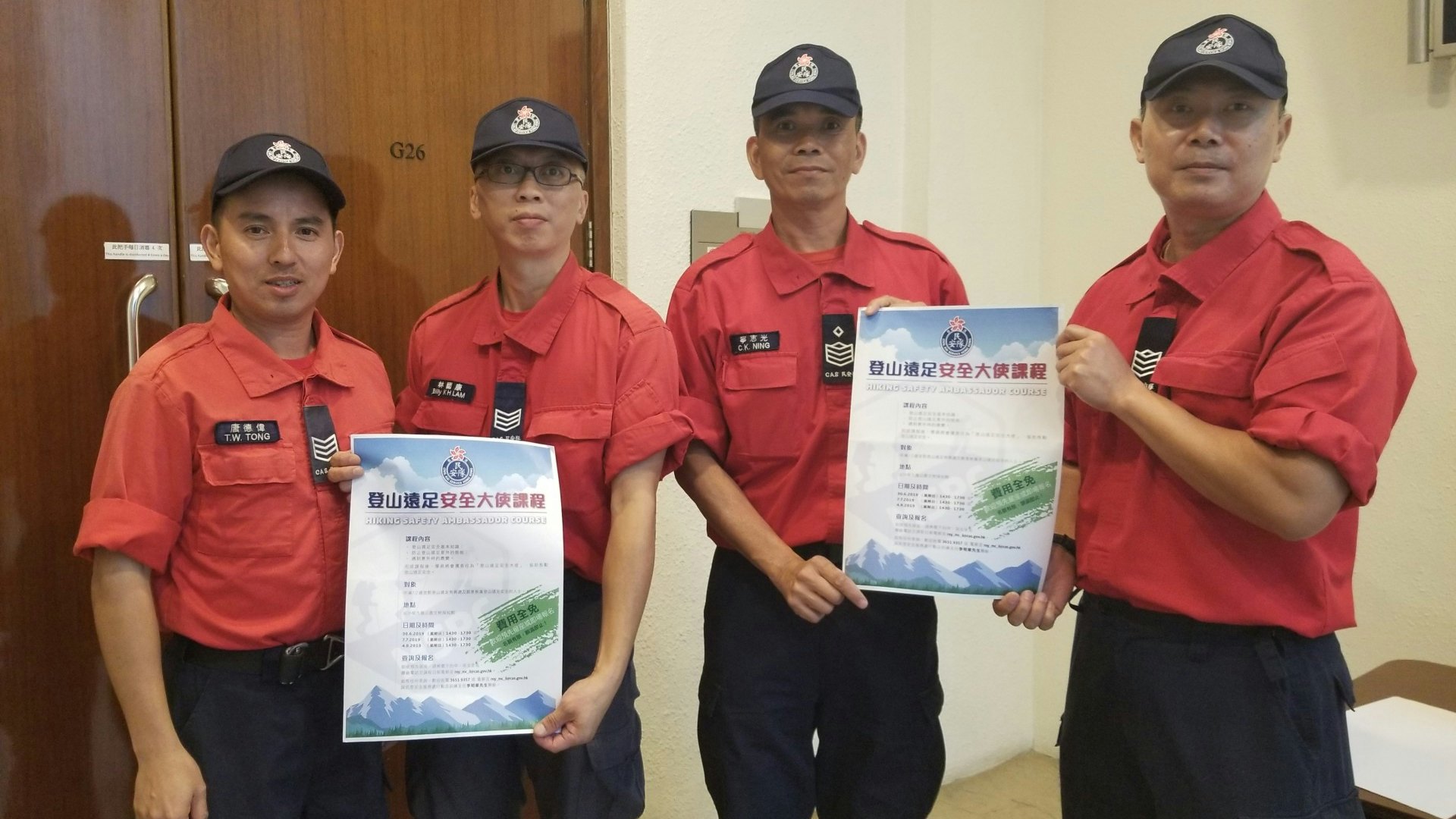 【行山.民安隊】承諾一小時內出動救人 曾被問「點解咁耐先到」 【行山.民安隊】承諾一小時內出動救人 曾被問「點解咁耐先到」