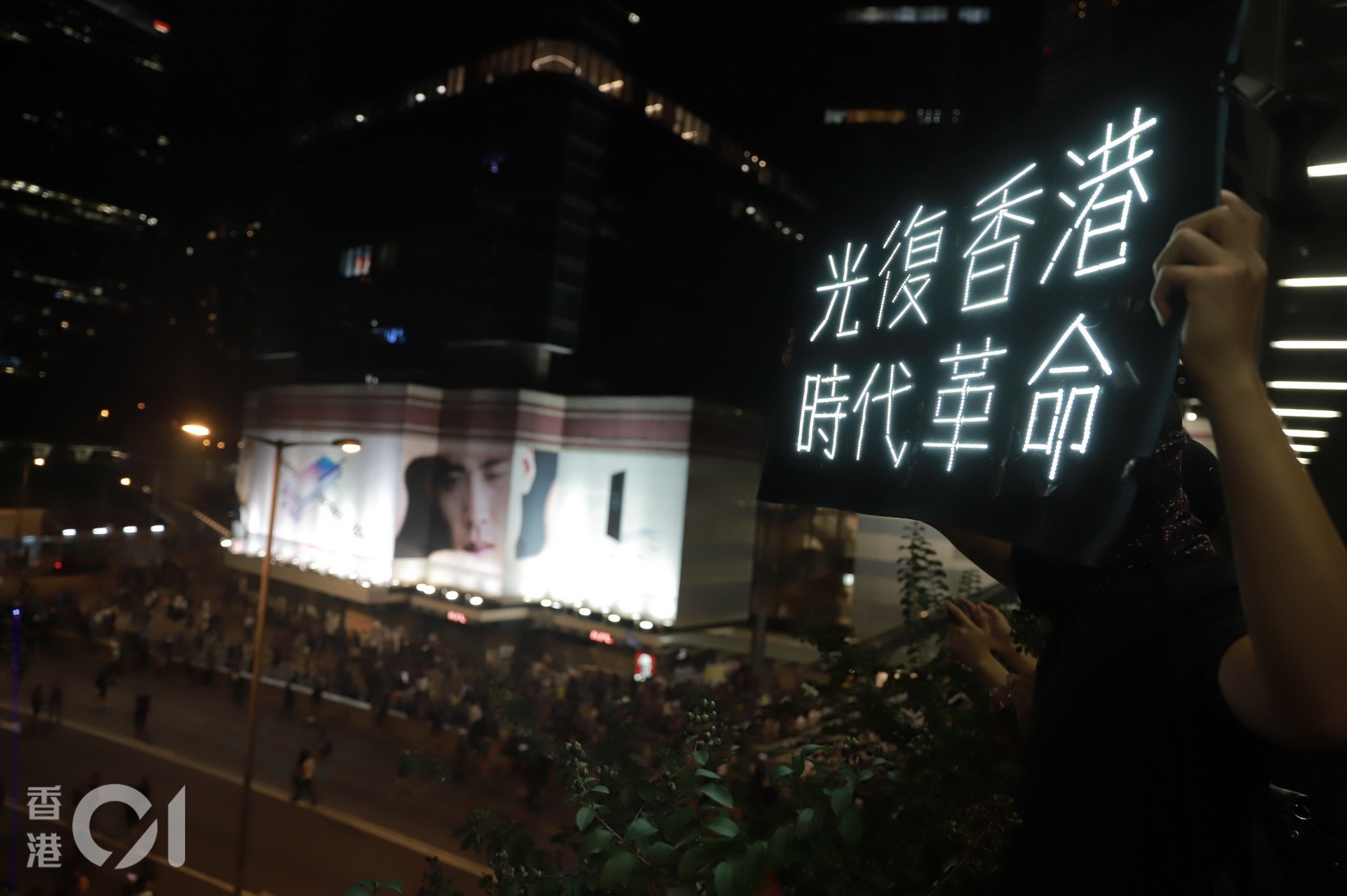 傘運五年過去,「光復香港 時代革命」成為了反修例運動的核心口號。(羅國輝攝)