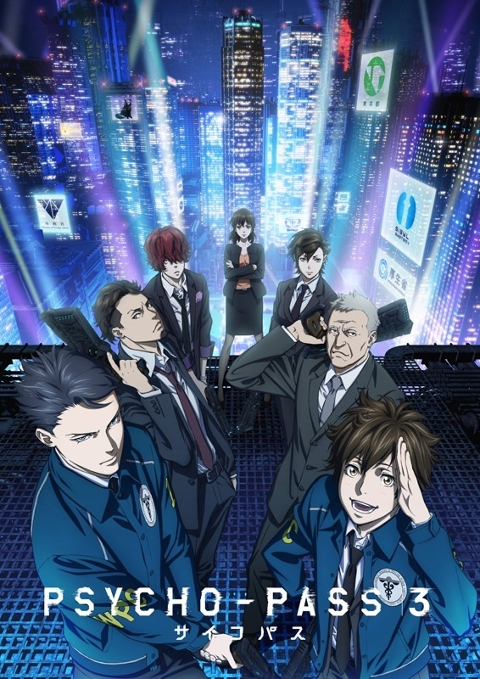 Psycho Pass 心靈判官 第三期首播新海報 宣傳pv亮相 Psycho Pass 心靈判官 第三期首播新海報 宣傳pv亮相