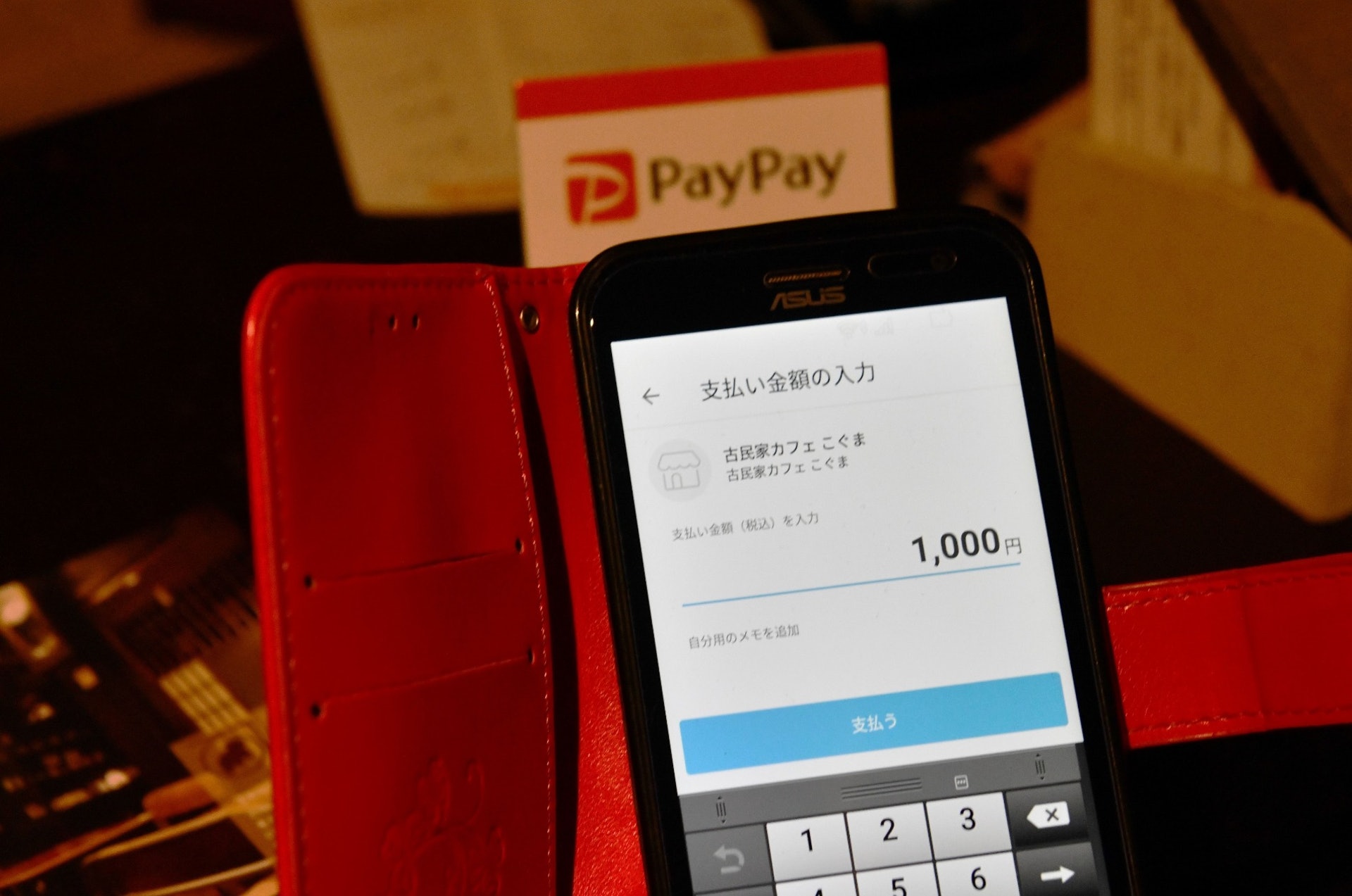 PayPay是日本Yahoo聯同Softbank設立的支付平台,是現時加入支付平台的競爭者之一。(Getty Images) PayPay是日本Yahoo聯同Softbank設立的支付平台,是現時加入支付平台的競爭者之一。(Getty Images)