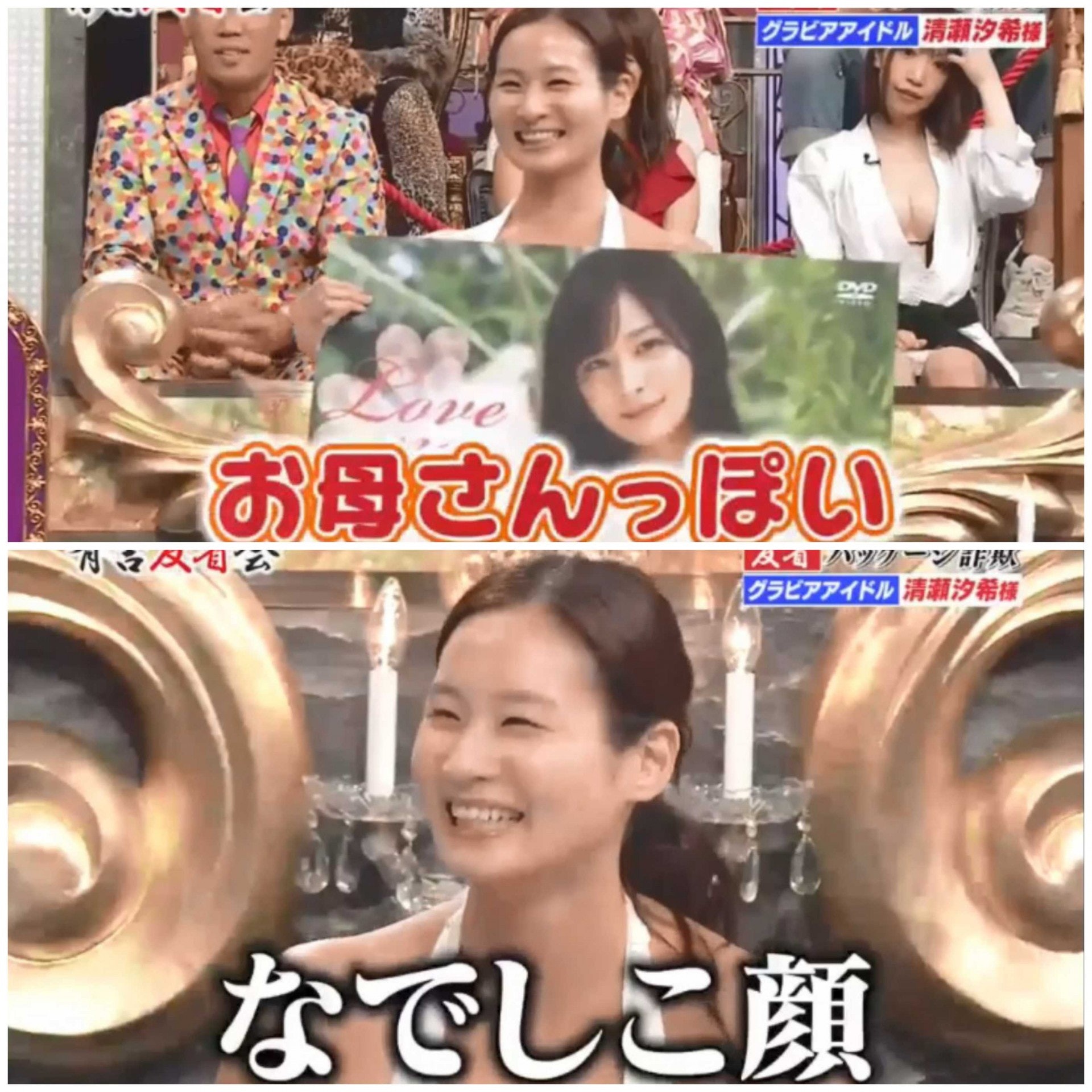 這天她出席節目時化著淡妝、束起頭髮,主持表示感覺超像大媽。(節目截圖) 這天她出席節目時化著淡妝、束起頭髮,主持表示感覺超像大媽。(節目截圖)