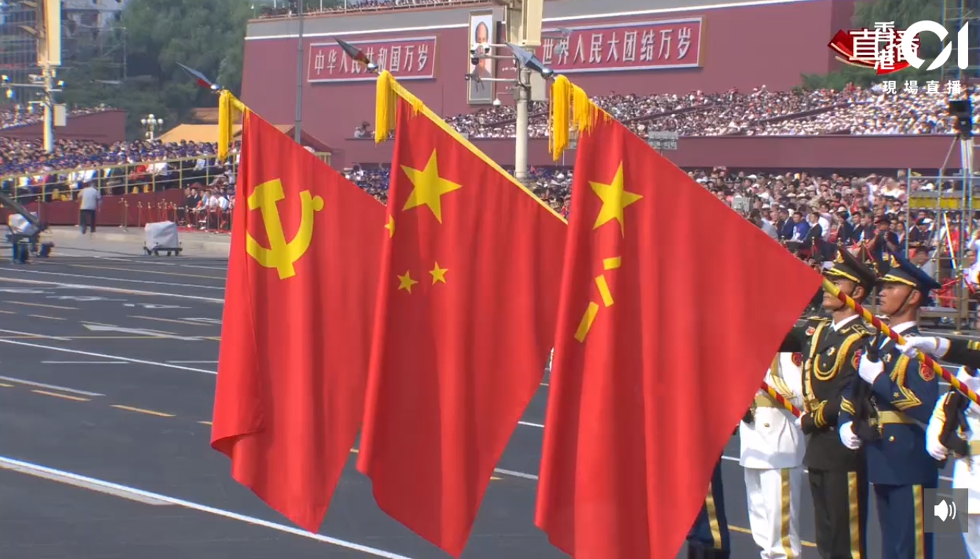 國慶閱兵現場。(香港01直播截圖) 國慶閱兵現場。(香港01直播截圖)