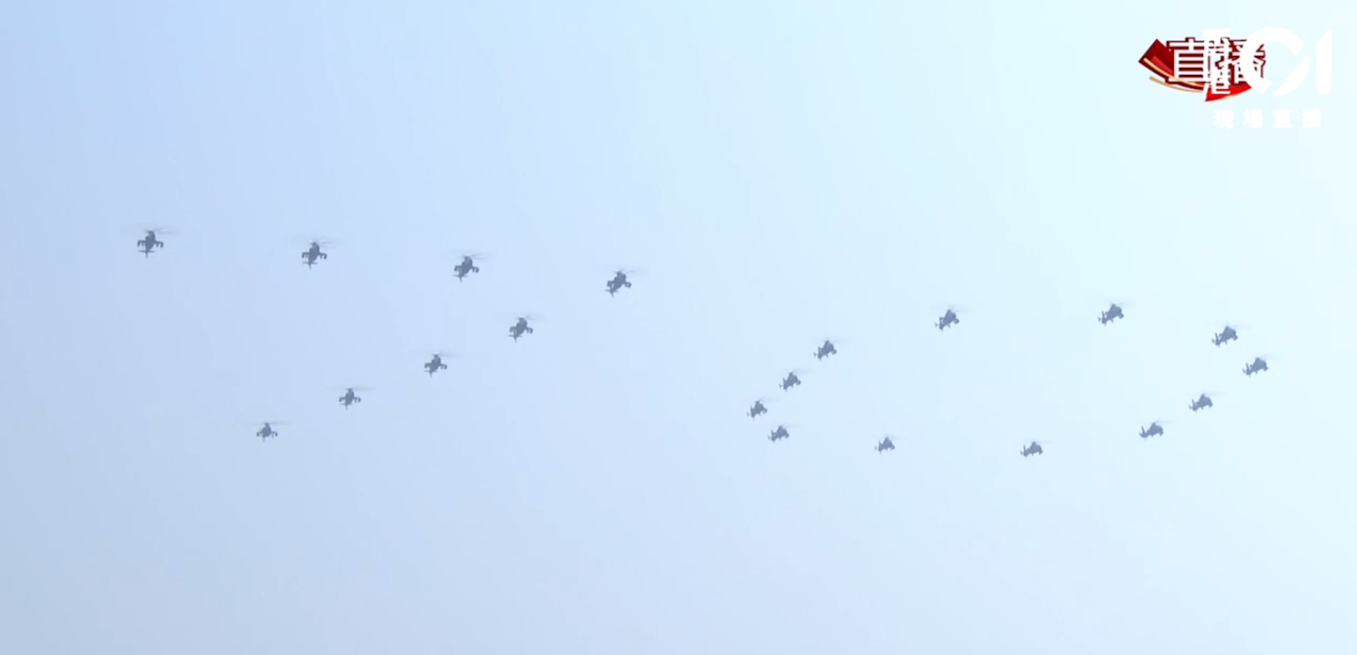 閱兵分列式開始。(香港01直播截圖) 閱兵分列式開始。(香港01直播截圖)