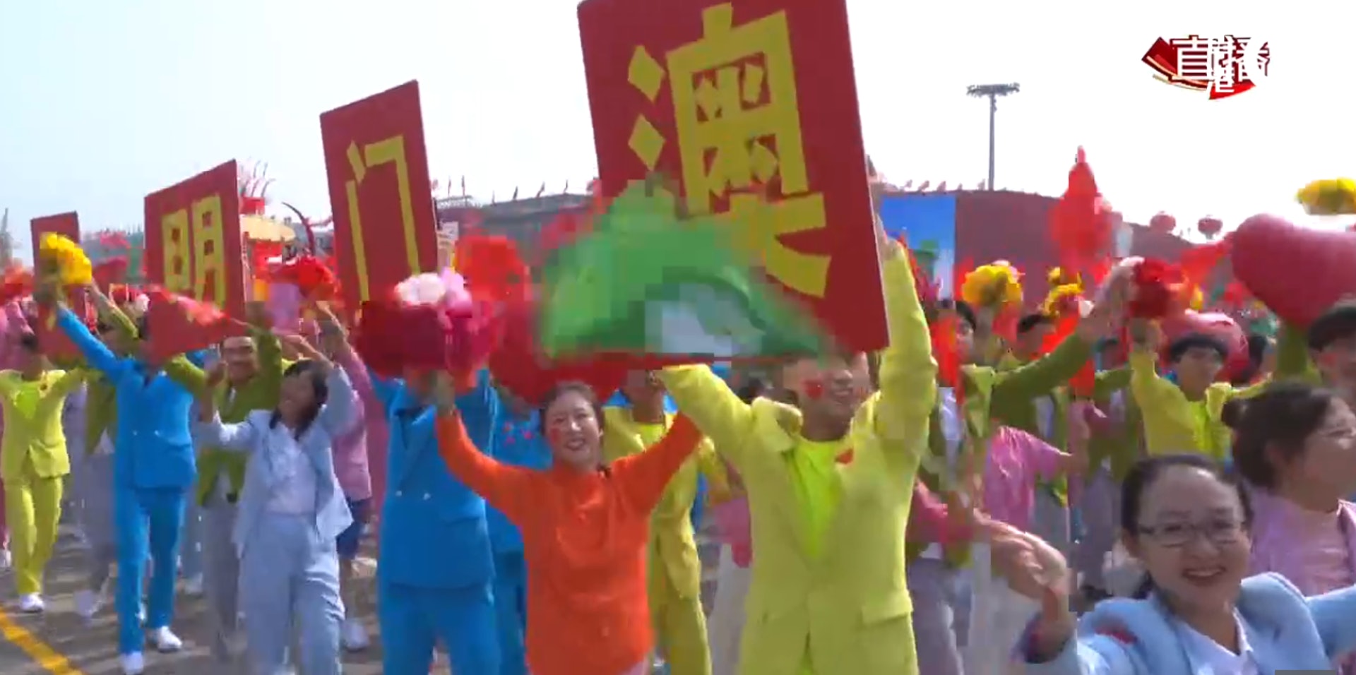 「一國兩制」主題方陣。 「一國兩制」主題方陣。