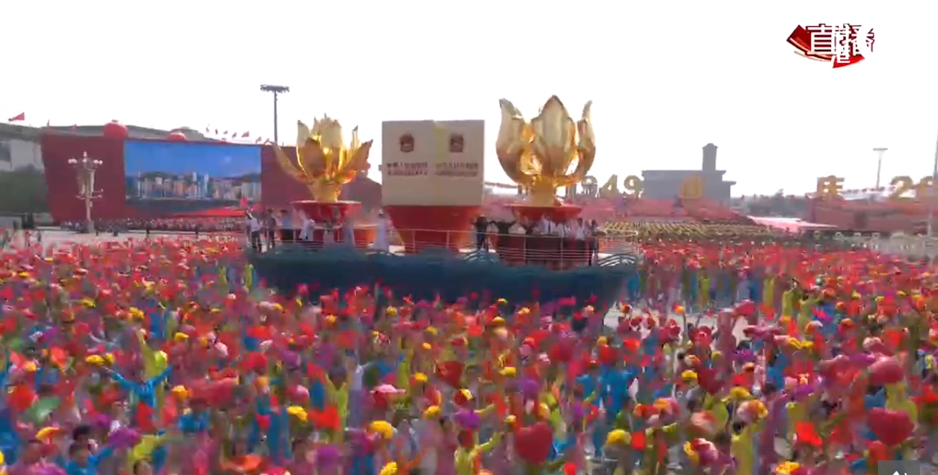 「一國兩制」主題方陣。 「一國兩制」主題方陣。