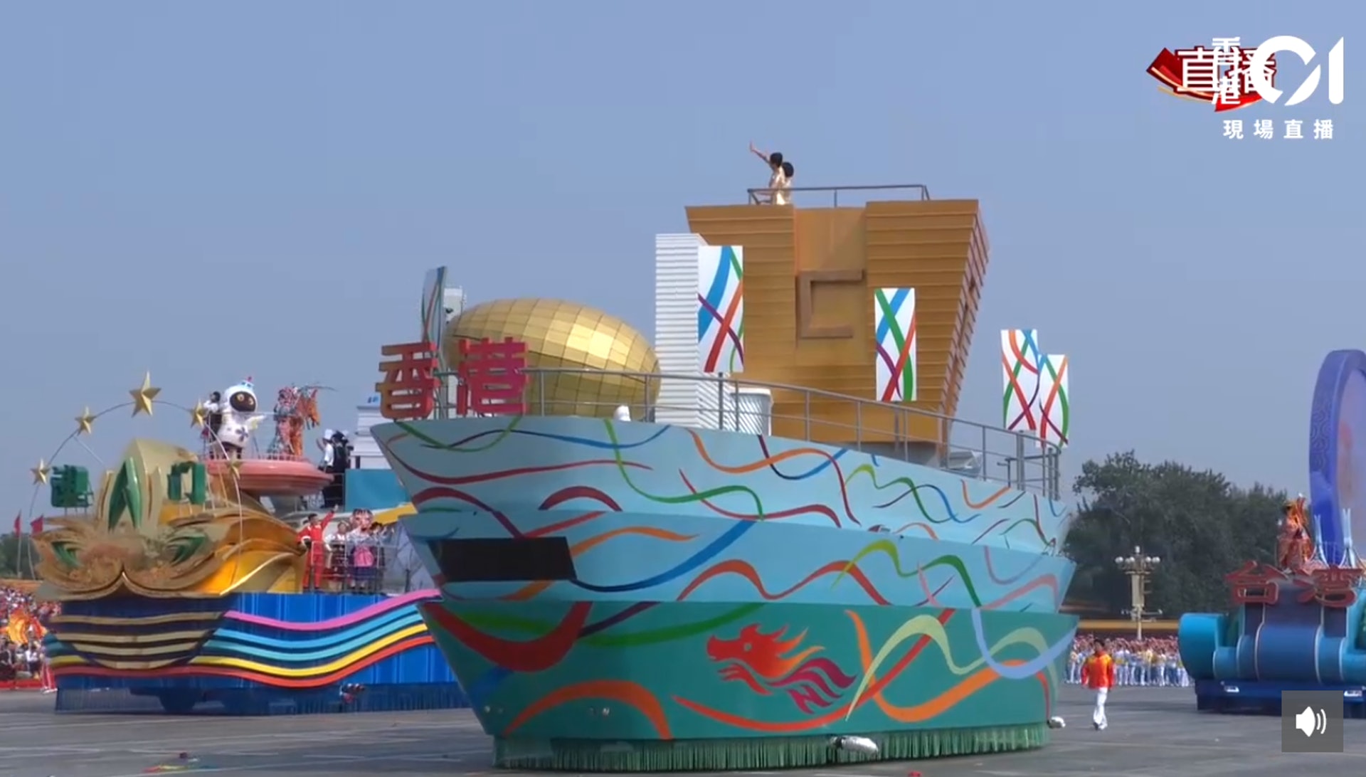 香港主題彩車。(香港01直播截圖) 香港主題彩車。(香港01直播截圖)