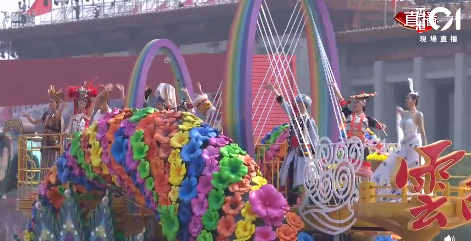 各省彩車遊行。 各省彩車遊行。