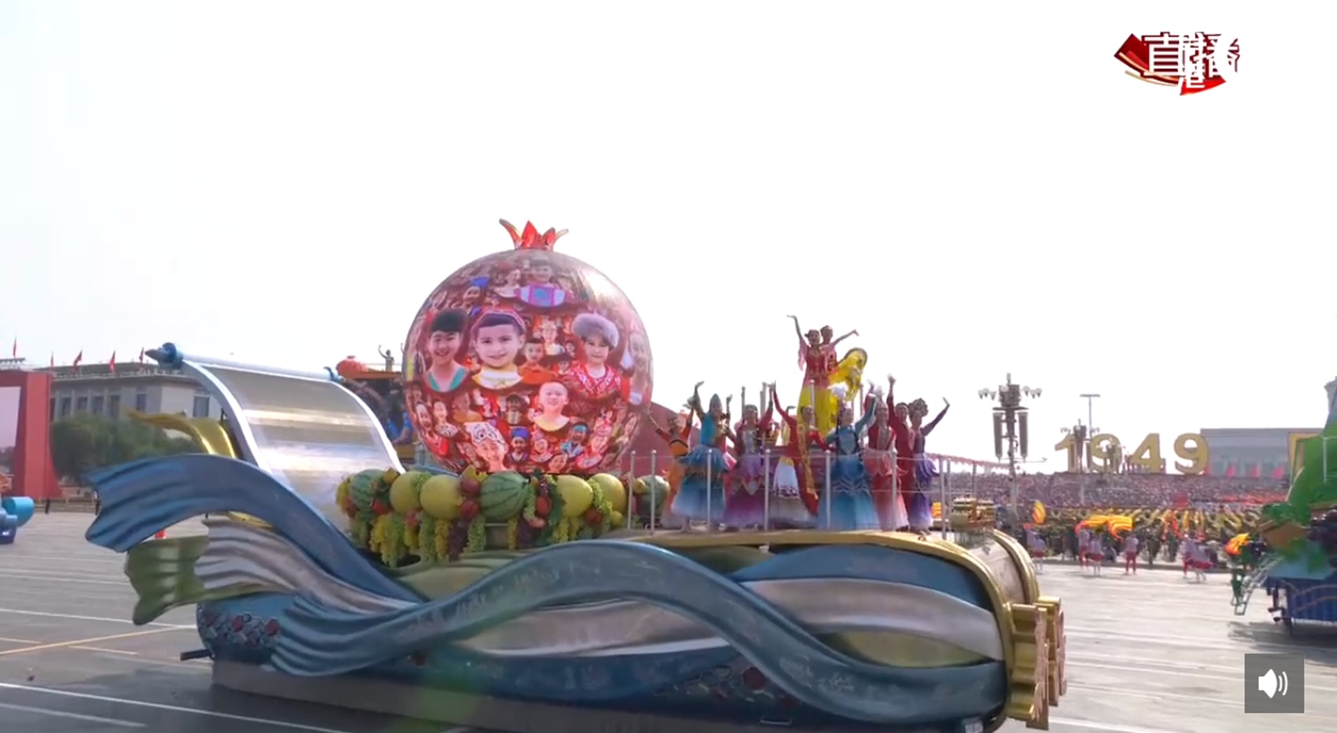 各省彩車遊行。 各省彩車遊行。