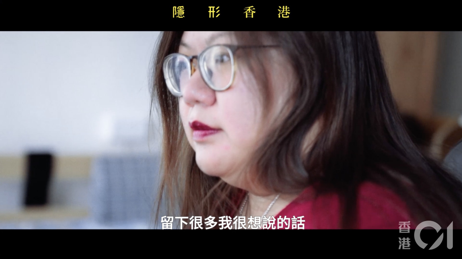 Carmen認為充權不僅在性,更重要是讓殘疾人士有自主。 Carmen認為充權不僅在性,更重要是讓殘疾人士有自主。