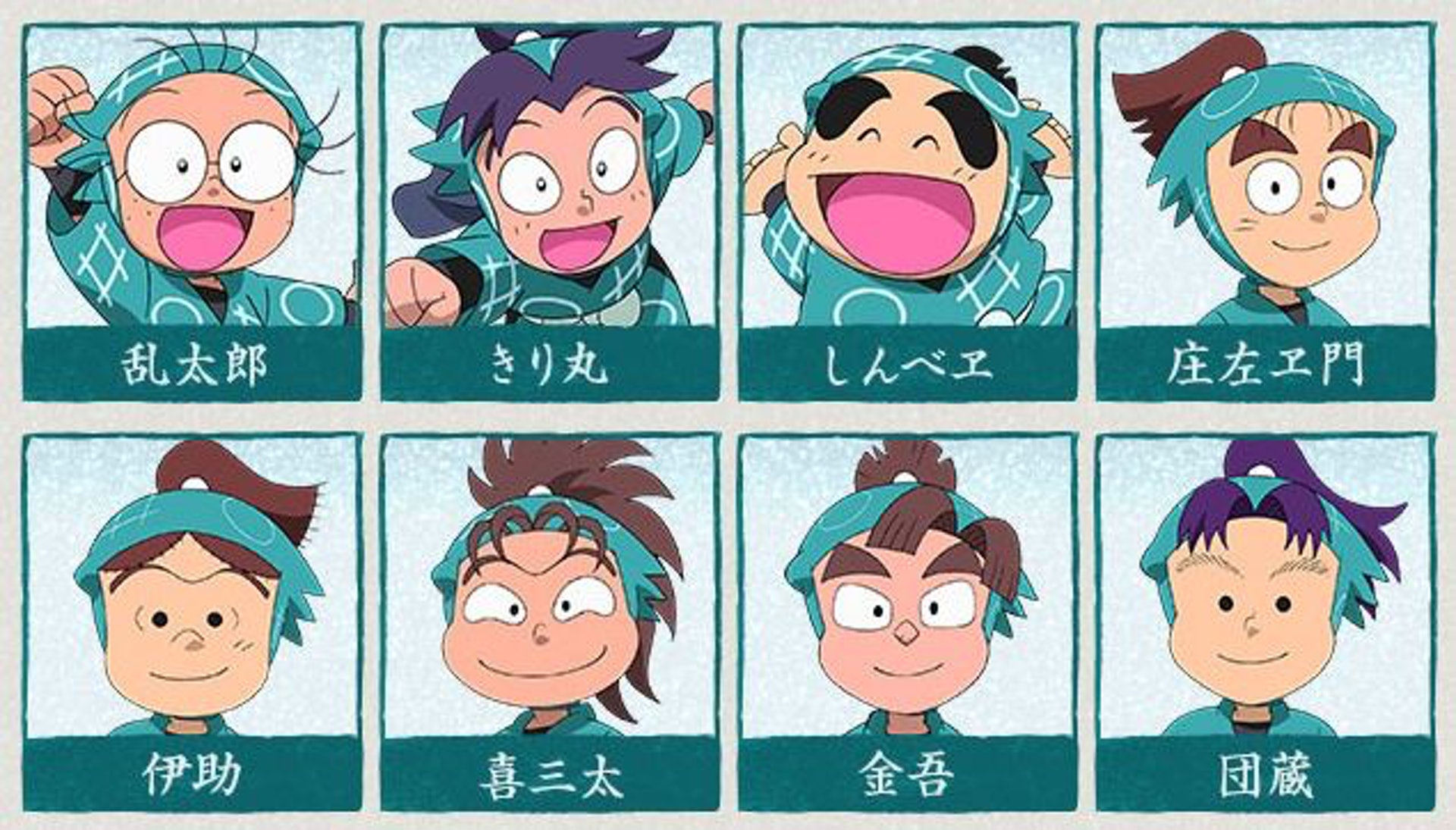 印刷可能 乱太郎画像 Stjoeshill Orgによる無料画像のダウンロード