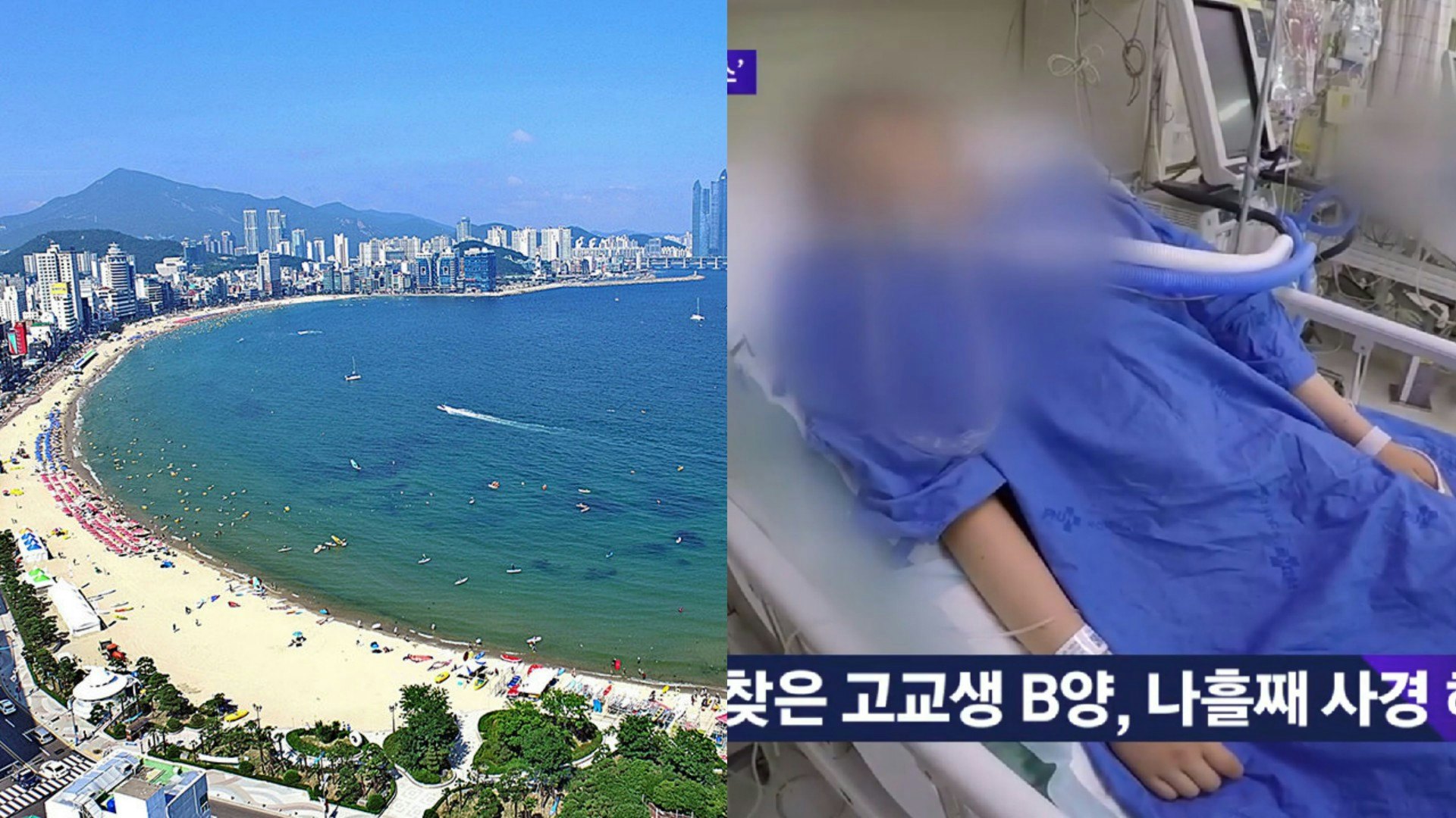 女學生入公廁被臭到暈低! 昏迷2個月因「腦損傷」終告不治 女學生入公廁被臭到暈低! 昏迷2個月因「腦損傷」終告不治