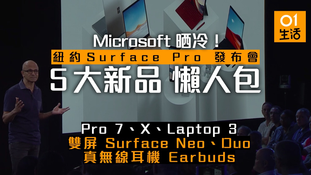 surface pro earbuds