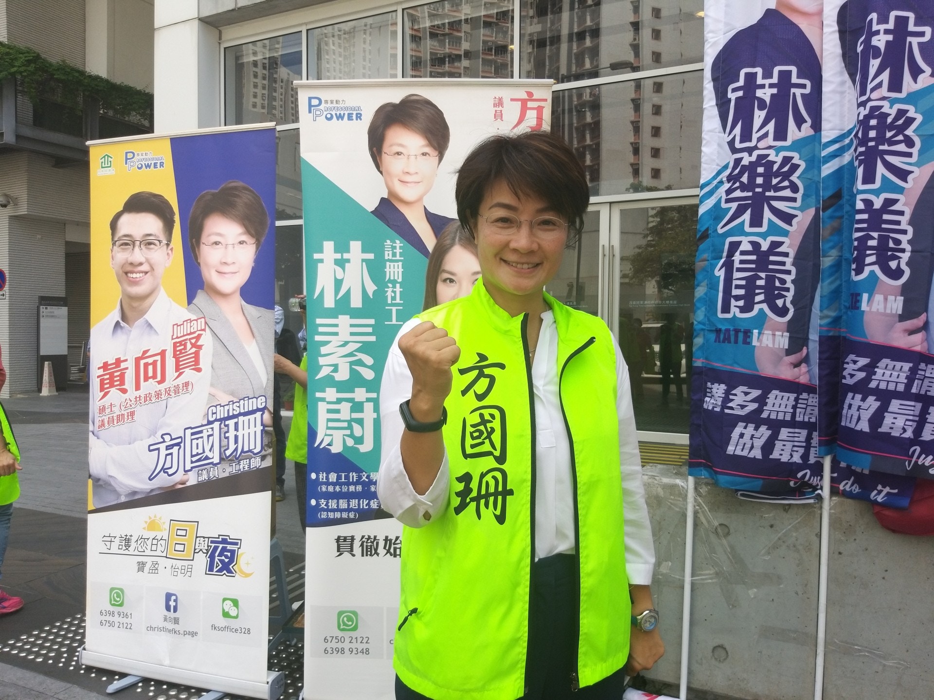 區議會選舉2019】專業動力方國珊等共4人參選反區議會政治化