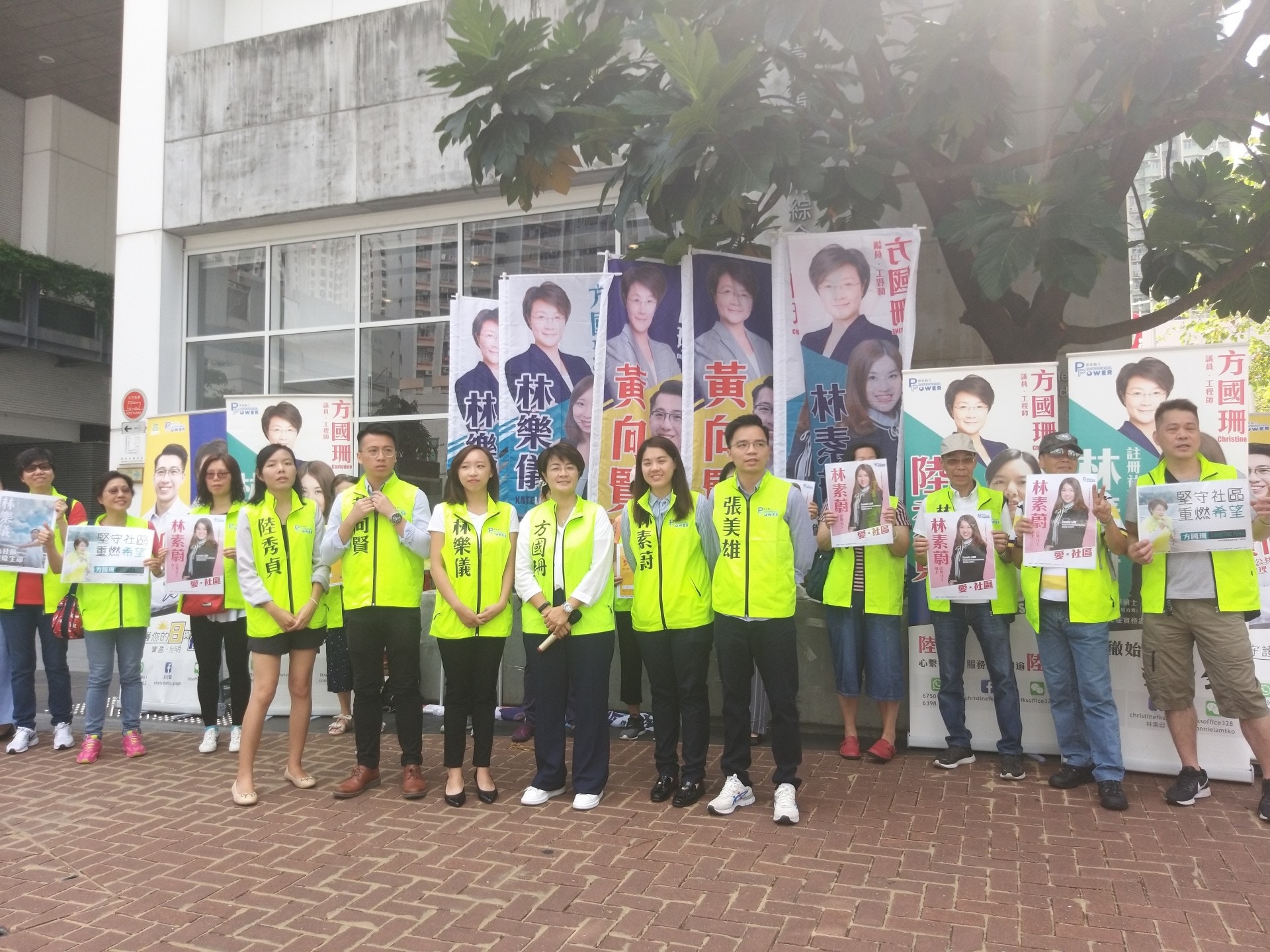 區議會選舉2019】專業動力方國珊等共4人參選反區議會政治化