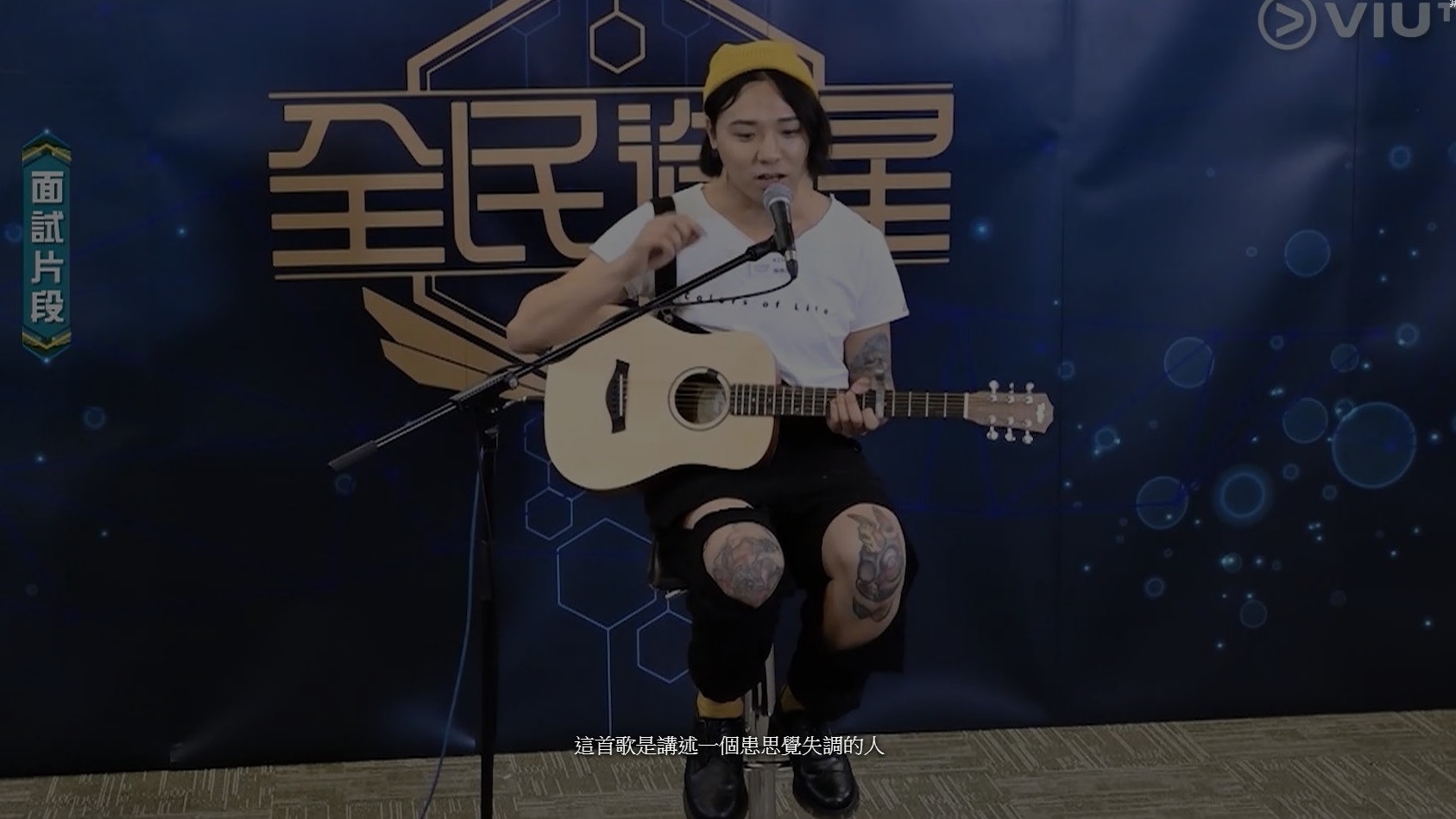 【全民造星II】暖男表演膠桶敲擊嗌香港加油 犯下大錯慘被淘汰? 【全民造星II】暖男表演膠桶敲擊嗌香港加油 犯下大錯慘被淘汰?