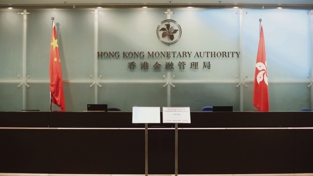 金管局:部份銀行服務暫停 客戶應盡量使用網上銀行或自動櫃員機 金管局:部份銀行服務暫停 客戶應盡量使用網上銀行或自動櫃員機