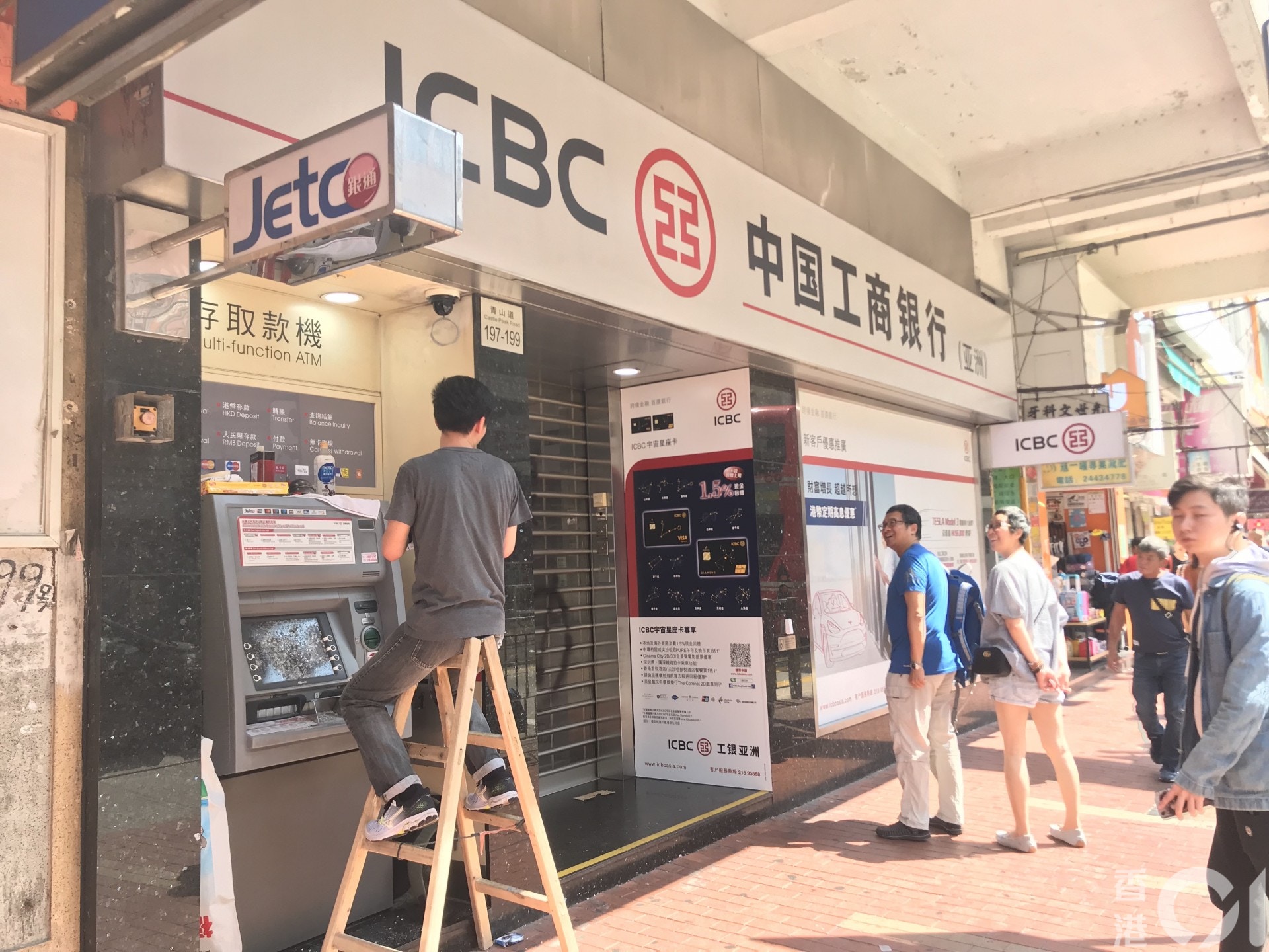 Omicron｜中銀滙豐恒生等銀行改營業時間周四起下午4時關門