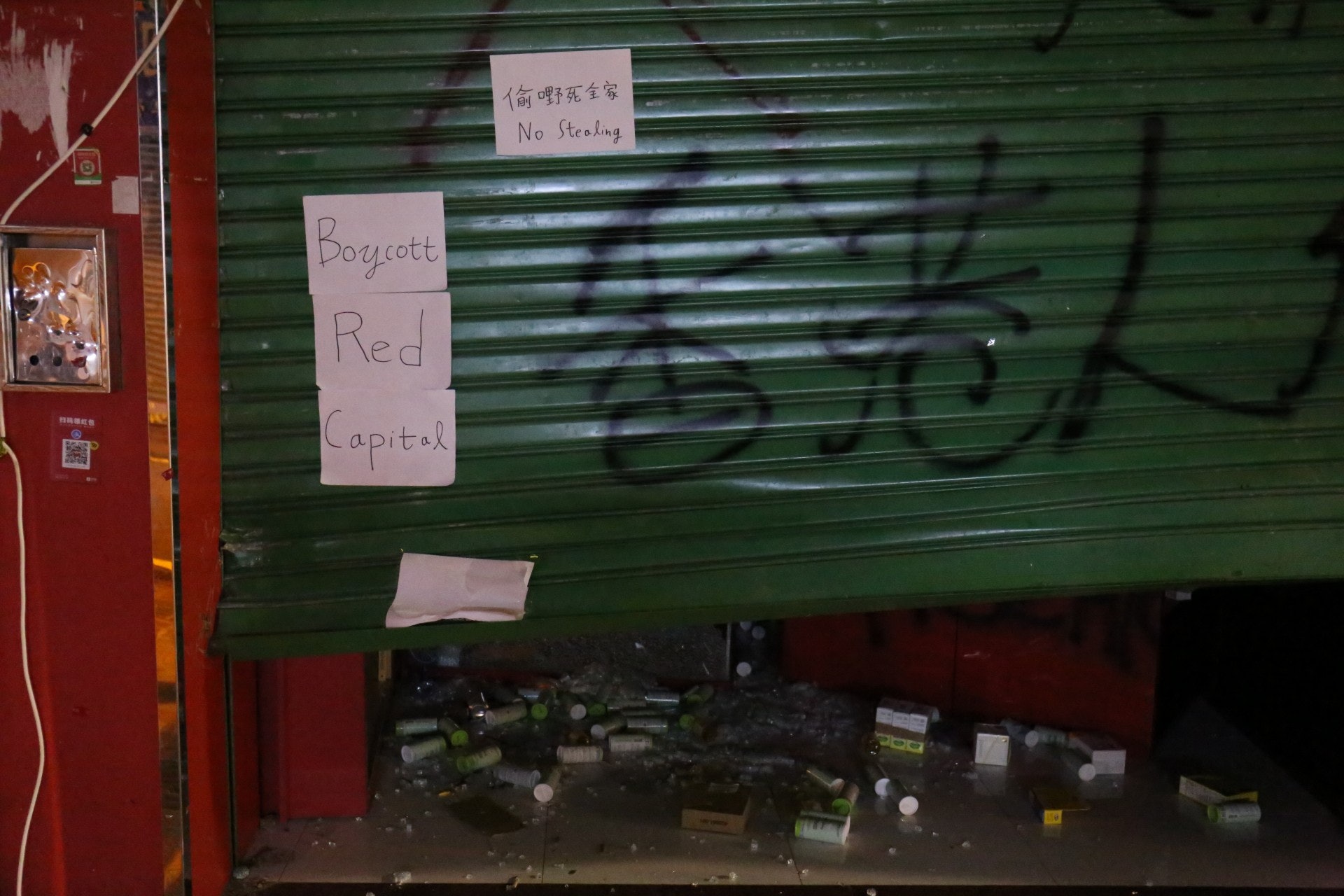 上水多間商舖被破壞。(陳浩然攝) 上水多間商舖被破壞。(陳浩然攝)