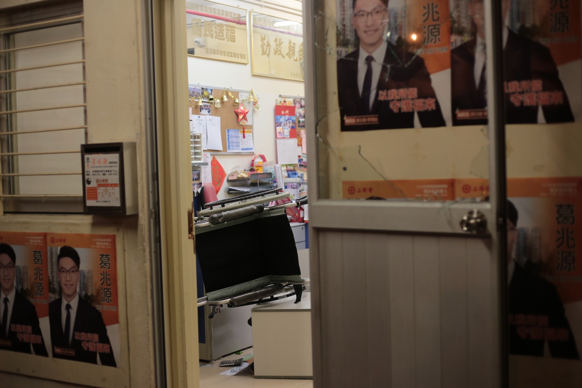 葛兆源辦事處被破壞。(余睿菁攝)