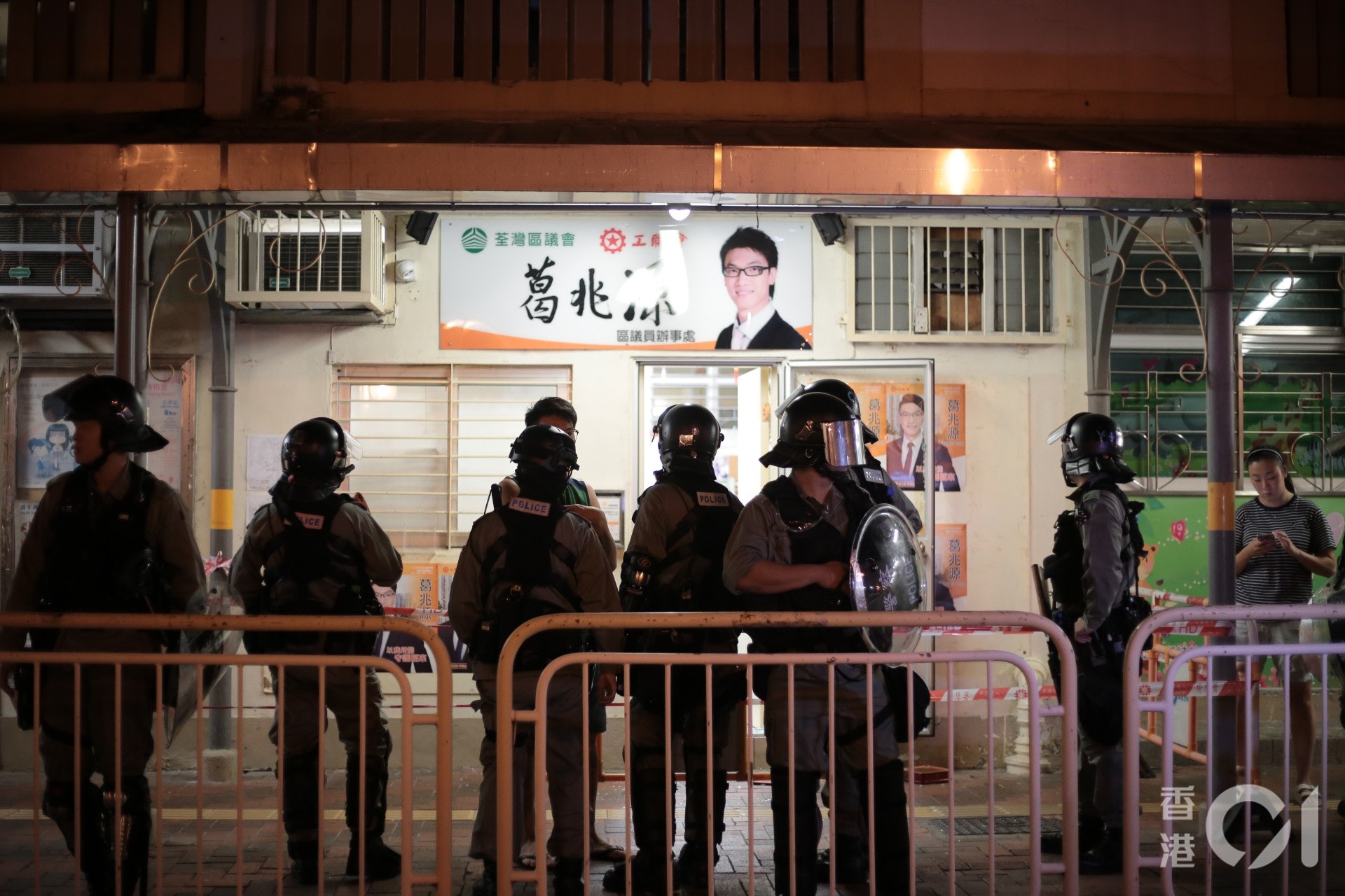 防暴警在荃灣葛兆源辦事處外調查。(余睿菁攝) 防暴警在荃灣葛兆源辦事處外調查。(余睿菁攝)