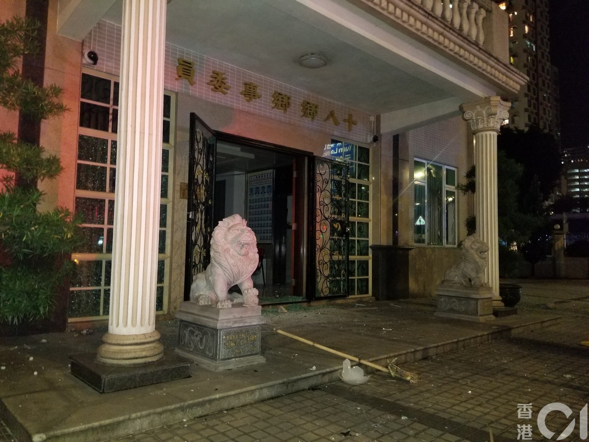 元朗十八鄉鄉委會被破壞。(王譯揚攝)