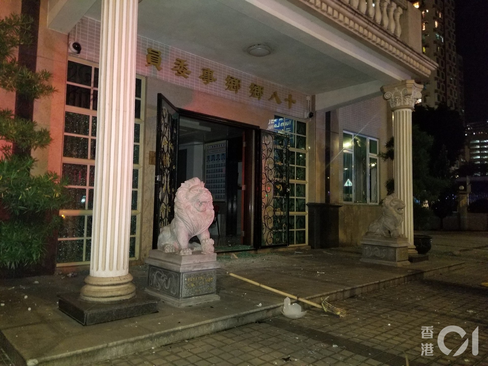 元朗十八鄉鄉委會被破壞。(王譯揚攝) 元朗十八鄉鄉委會被破壞。(王譯揚攝)