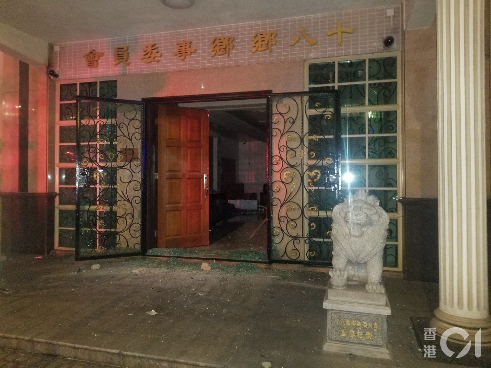 元朗十八鄉鄉委會被破壞。(王譯揚攝) 元朗十八鄉鄉委會被破壞。(王譯揚攝)