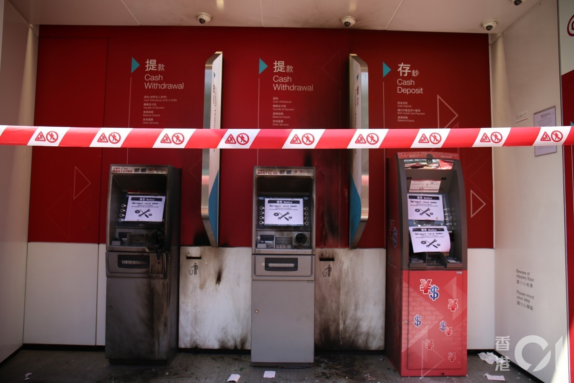 逃犯條例】金管局稱逾300部櫃員機未能正常運作