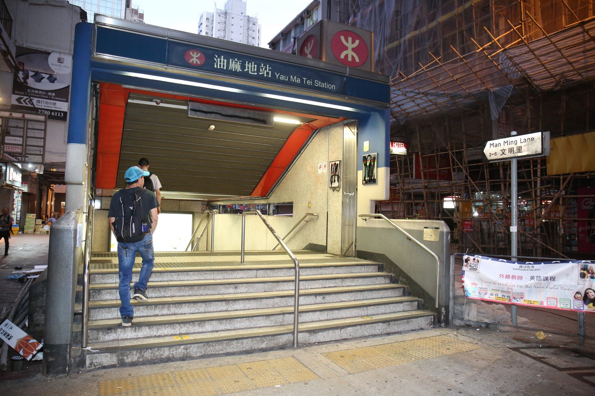油麻地站是其中一個重開車站,也成為觀塘線與荃灣線唯一轉車站。(陳永武攝) 油麻地站是其中一個重開車站,也成為觀塘線與荃灣線唯一轉車站。(陳永武攝)