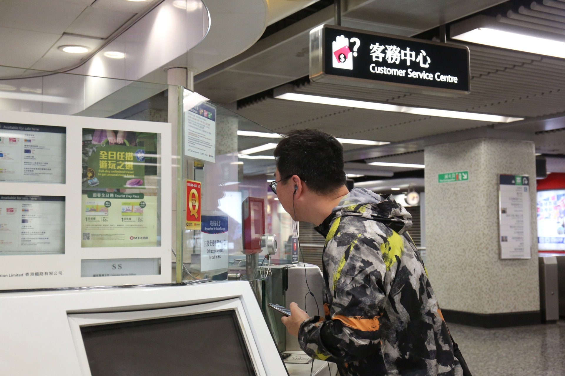 港鐵今日重開，有乘客在油麻地站查詢。（陳永武攝）