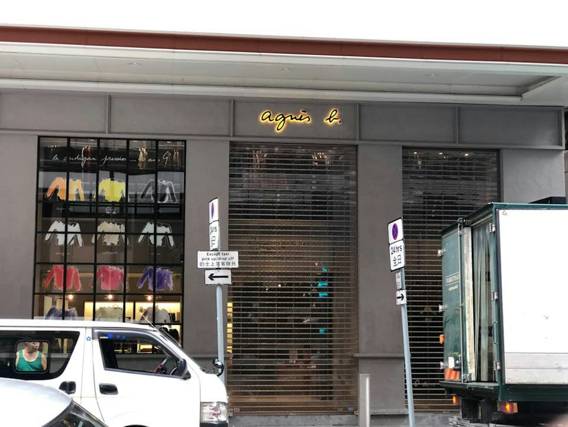 中午約12時,百德新街近九成商戶暫停營業,大部份為珠寶店及高級服裝店。(鄭榕笛攝) 中午約12時,百德新街近九成商戶暫停營業,大部份為珠寶店及高級服裝店。(鄭榕笛攝)