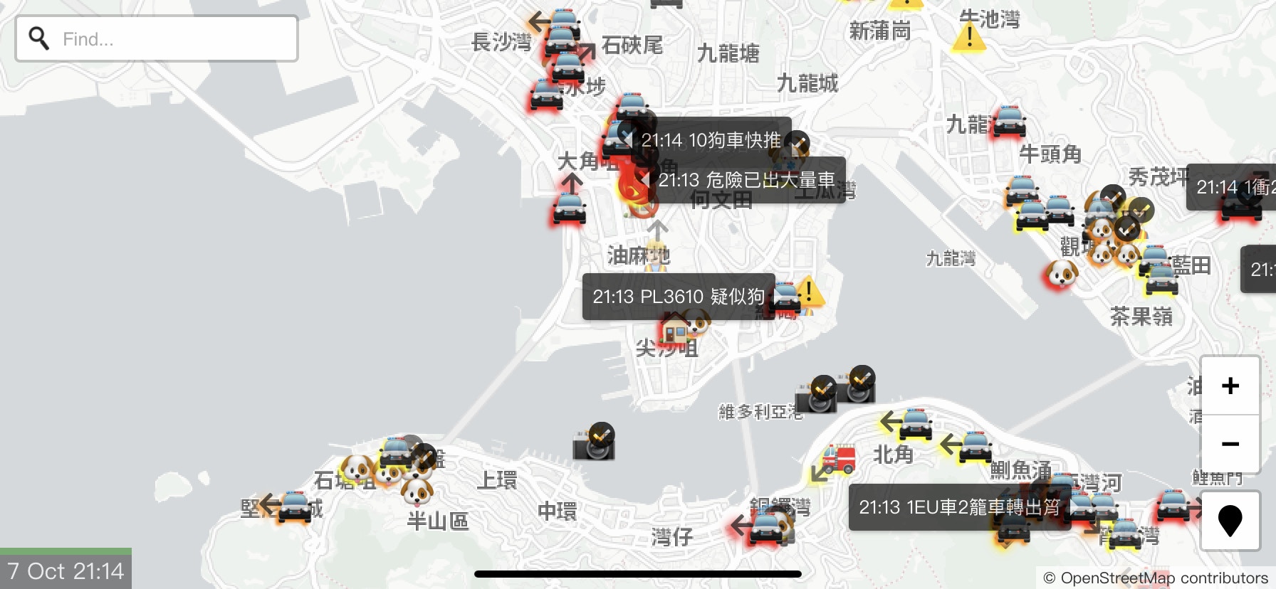 《HKmap.live 即時地圖》由用戶實時匯報，最新的交通、突發事故等的即時資訊。（截圖）