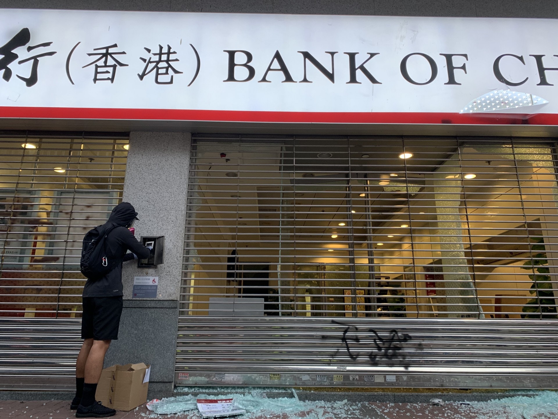 禁蒙面法】中銀5分行今暫停服務強調客戶財產保管箱等安全