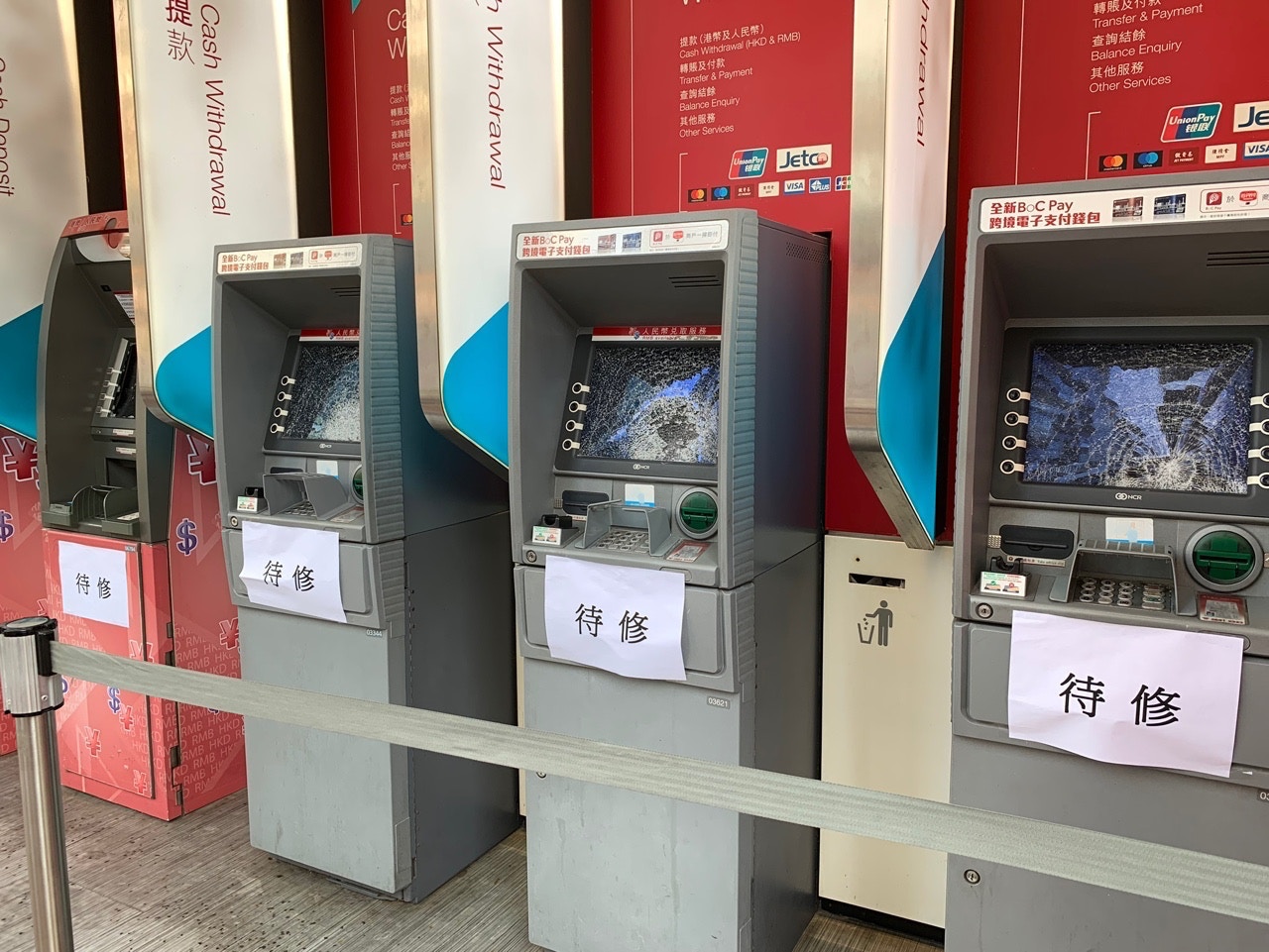 禁蒙面法】中銀香港5間分行續暫停營業重申現鈔供應正常