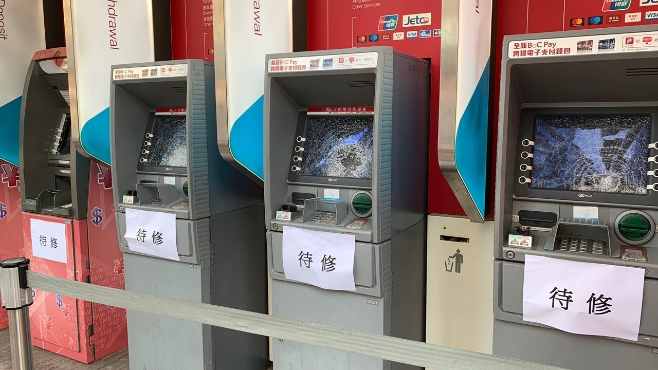 禁蒙面法 中銀香港5間分行續暫停營業重申現鈔供應正常 香港01 財經快訊