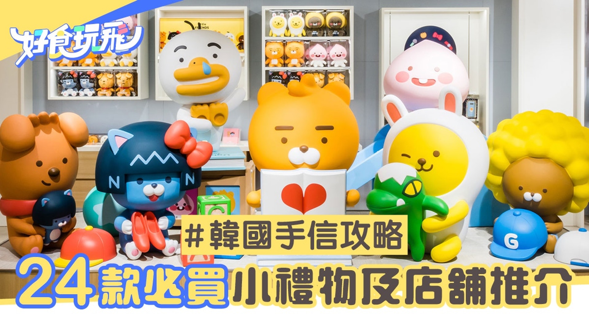 (香港01製圖) (香港01製圖)